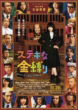 五月婷婷六月丁香在线