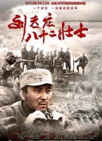 五月婷婷六月丁香在线