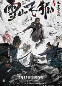 五月婷婷六月丁香在线